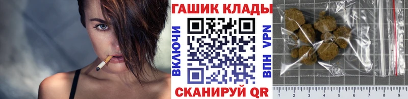 Купить закладку Гашиш  Конопля  Меф мяу мяу  Волоколамск