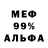 Метадон белоснежный RW5W