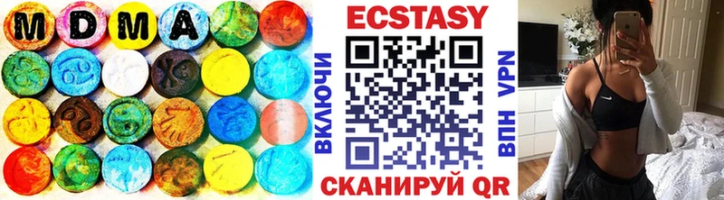 Купить закладки  Волоколамск  Экстази 280мг 
