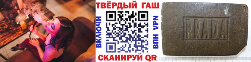 Гашиш Premium  Купить закладки  Волоколамск 