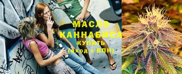 круглые Бугульма