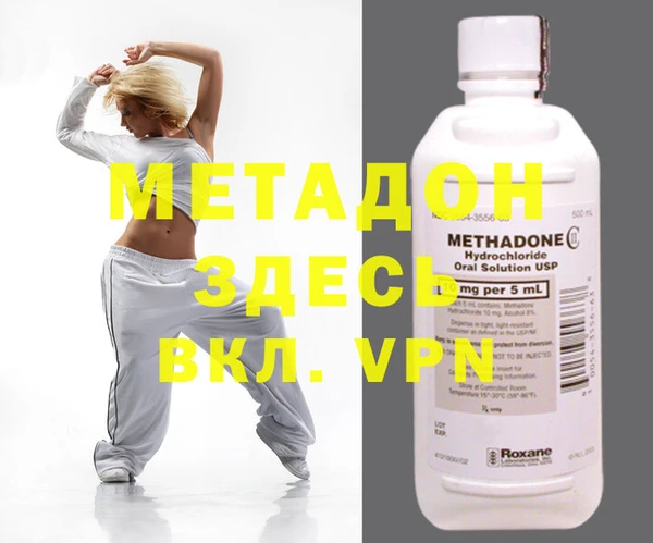 стаф Верея