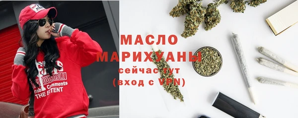 mdpv Бронницы