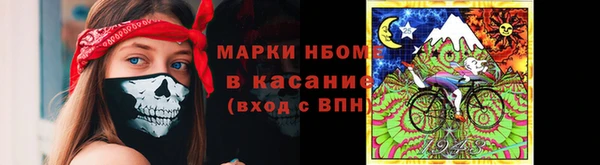 круглые Бугульма