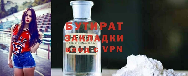 2c-b Бородино