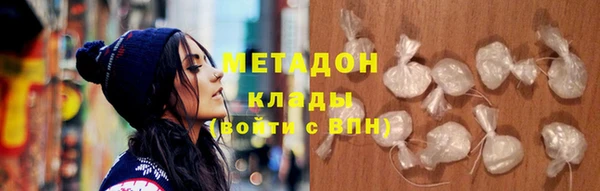 круглые Бугульма