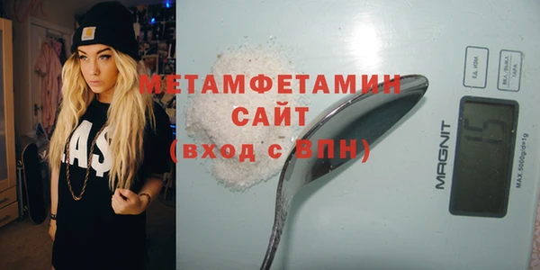 mdpv Бронницы