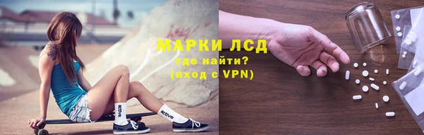 mdpv Бронницы
