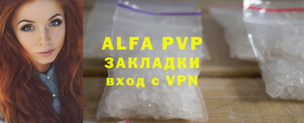Альфа ПВП Верхнеуральск