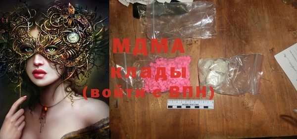 круглые Бугульма