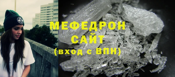 mdpv Бронницы
