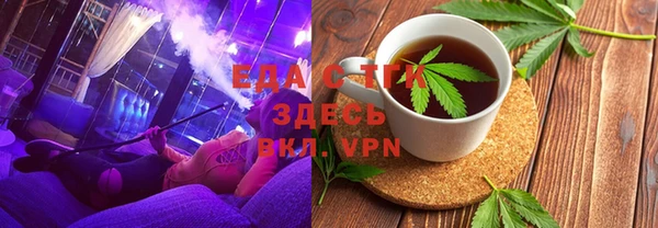 mdpv Бронницы
