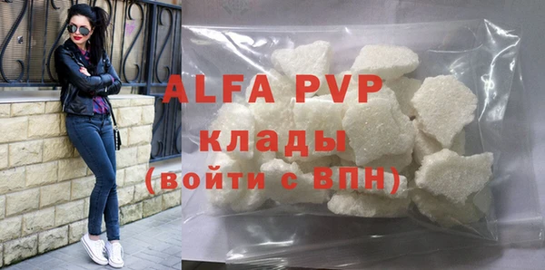 Альфа ПВП Верхнеуральск