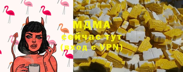 Альфа ПВП Верхнеуральск