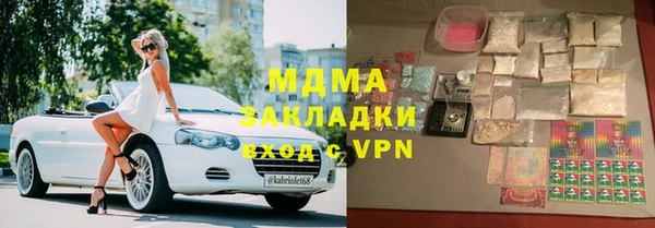 2c-b Бородино