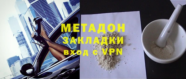 кокаин Верхний Тагил
