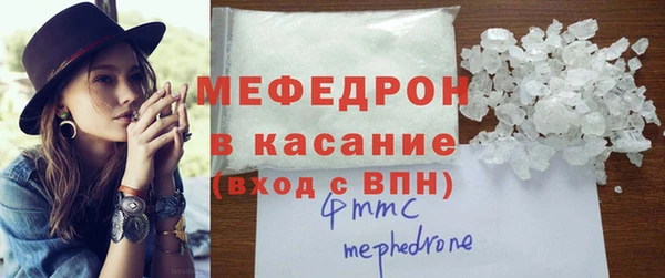mdpv Бронницы