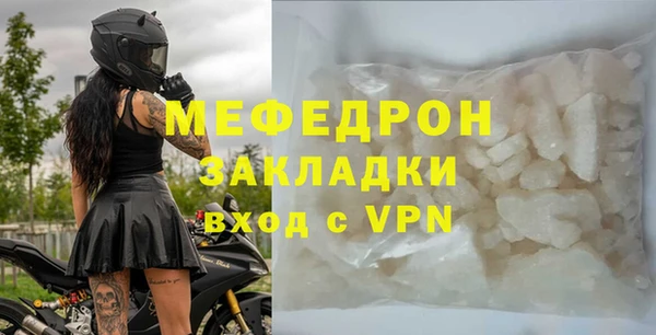 mdpv Бронницы