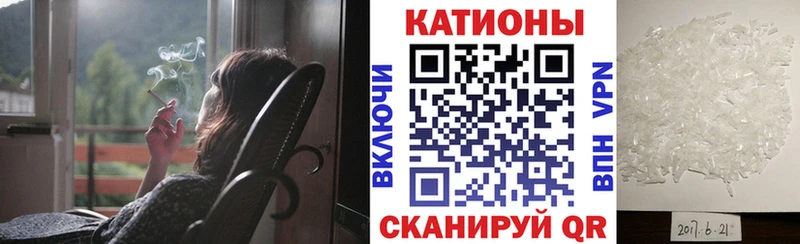 Меф кристаллы Волоколамск