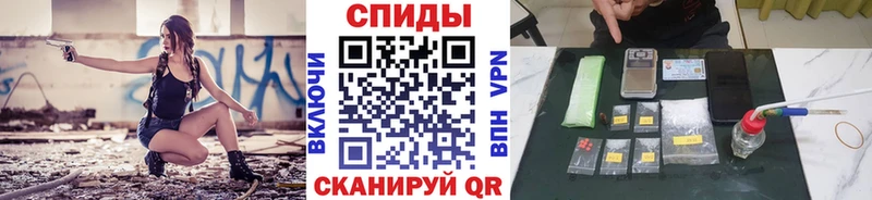 МЕТАМФЕТАМИН винт  Купить  Волоколамск 