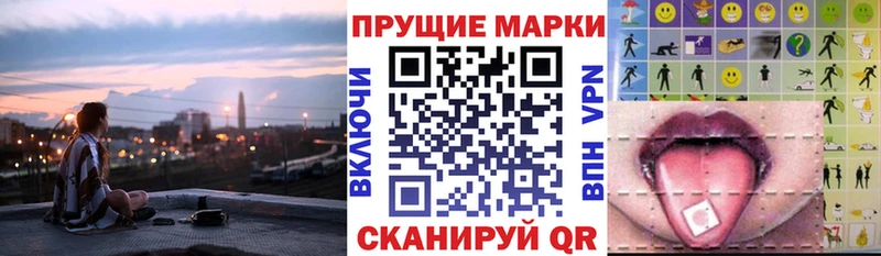 Купить закладки  Волоколамск  Марки N-bome 1500мкг 