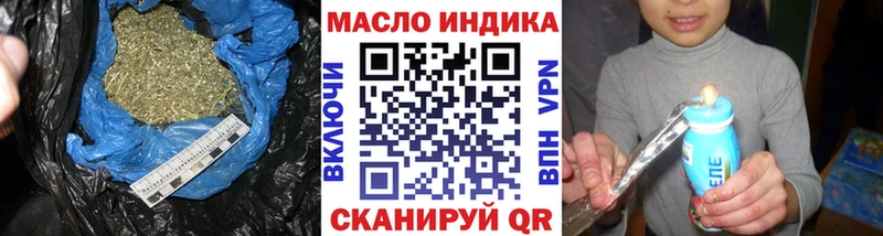 Купить закладки Волоколамск ТГК THC oil