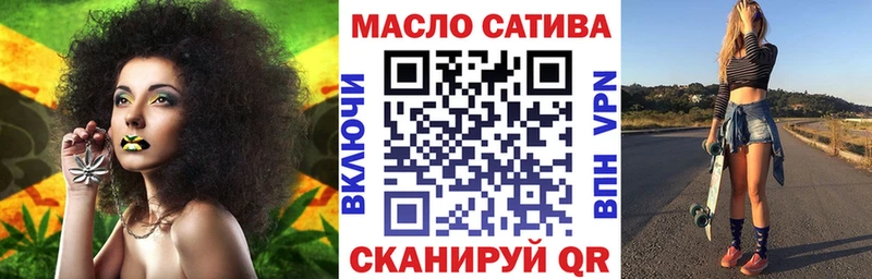 ТГК Wax Волоколамск