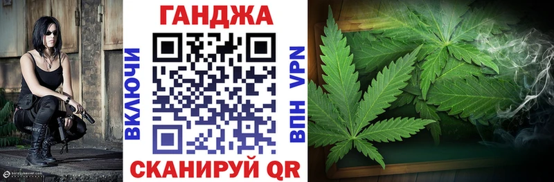 Купить  Волоколамск  Марихуана индика 